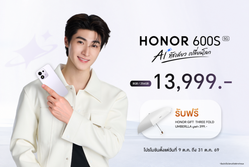 HONOR 600S 5G