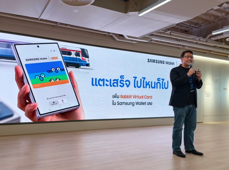 Samsung Wallet