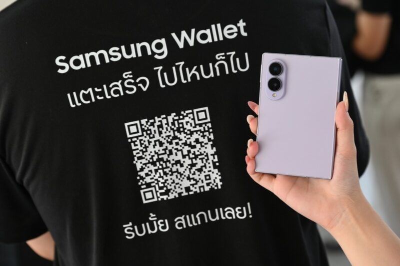Samsung Wallet